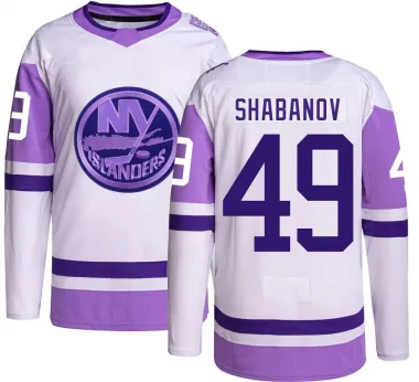 Youth Maxim Shabanov Authentic New York Islanders Hockey Fights Cancer Jersey
